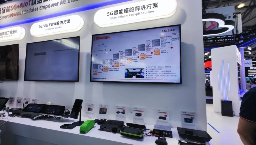 5G+AI如何引領新一輪數智變革 一場展會展現的未來圖景